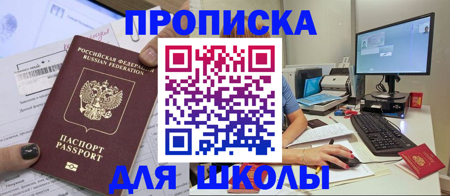 прописка поиск в Козьмодемьянске