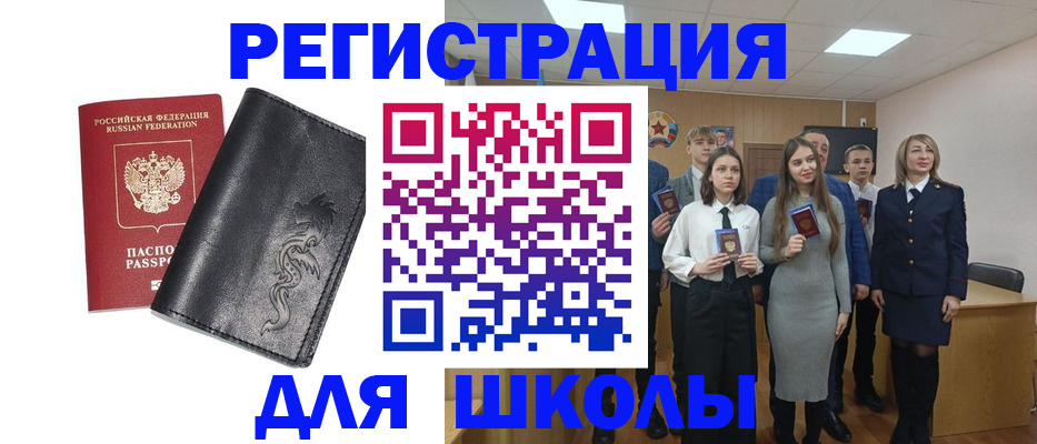 форма 3 в Козьмодемьянске